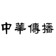 name