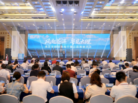 2025“风起苍洱·粤见大理”湾区文旅招商推介暨云品展销活动在广州举办