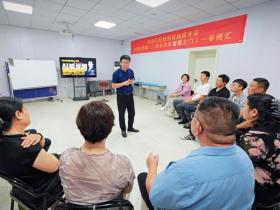 枣商汇举办AI短视频实战高级培训班 开启商业发展新模式