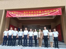 【侨乡故事】“广软”学子追捧“万里同心” 特展