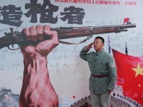 抗战电影《造枪者》在河北武安盛大开机: 揭密抗战兵工造枪传奇!