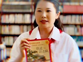 喜报!山东枣庄光明路小学辅导员在市中区“星火阅读”少先队活动课评选中斩获一等奖