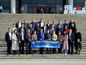 智慧碰撞,共谋未来 第四中日韩创新周“服务”来袭,为三国发展提供智力支撑