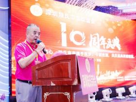 一脉相承同根祖 千里联谊共叙情 第十届深圳陆氏宗亲联谊会成功举办
