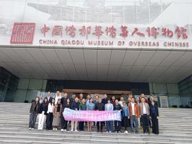 【侨界新闻】深圳龙岗侨青考察团到访江门