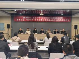 法治为桥 融绘同心——“两岸同心 法治同行” 苏台律师交流研修活动成功举办