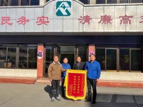 两面锦旗寄深情 水务实干暖民心 ——惠众民生集团水务公司聚焦校园、老旧小区供水改造获双赞