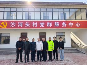 党旗映寒日 暖意润民心——山亭东运营、养护党支部开展“寒冬送温暖”慰问活动