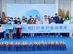 温暖传递,爱心同行——云驰集团卫蓝基金冬日公益捐赠行动