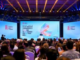 百亿元优质项目落地,“国际美湾”吸引全球目光 ——第三届广州国际美妆周开幕,千亿产业集群加速全球化布局