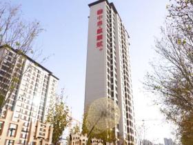 匠心筑城 引领邢襄丨邢台市建设工程质量服务中心组织开展市住宅工程竣工样板展示活动