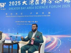 宁波诺丁汉大学亮相2025大湾区科学论坛|从绿色燃料到AI散热,直面产业需求