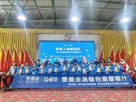 喀什地区慈善总会:寒冬送温暖 真情暖童心
