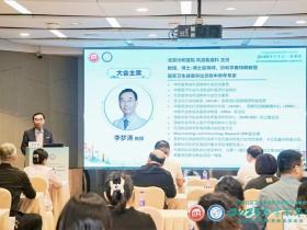 广东省社区卫生学会:成功举办风湿免疫与骨病分会2025年学术年会暨风湿免疫多学科交叉论坛