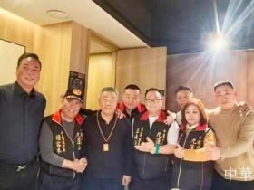 中国台湾洪门九莲山总会一行赴内地参访 共促两岸交流与统一