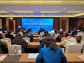 蓄力成长 同启新程——枣庄市女致富带头人赋能关爱活动成功举办