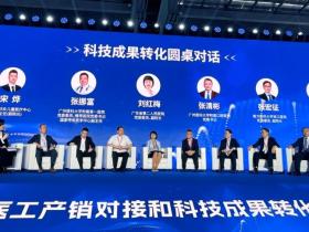 “百企百院粤医行”医工产销对接和科技 成果转化活动深圳专场成功举办