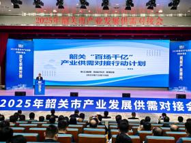 签约金额超81亿!这场年末产业“超级对接场”盛况空前