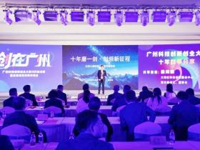 创业者,为何都爱来广州?