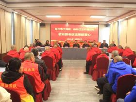 枣庄市工商联携山东红三叶钢构走进敬老院开展温情慰问活动