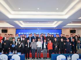 首届大湾区工业无人车产业高峰论坛圆满举办,英杰达新品开启防爆作业新时代