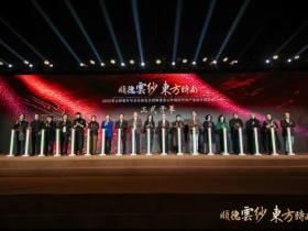 从“原产地”到“时尚策源地”,顺德香云纱两大产业盛事璀璨启幕