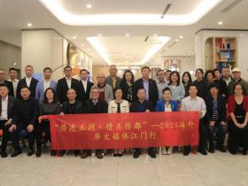 江门市侨媒中心“元旦家书”