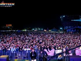 佛山三水区西南街道办元旦文旅“马”力全开 | 客流与消费齐奔腾,喜迎新春开门红