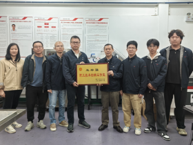 金时金事 | 喜讯!金龙客车“王好强职工创新工作室”荣获厦门市市级职工技术创新工作室称号