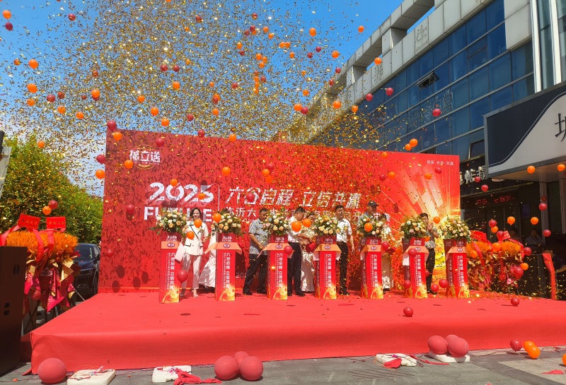 临沂六谷盛大启幕，谱写电商产业新篇章 ——临沂六谷开业庆典仪式圆满举行-图片1