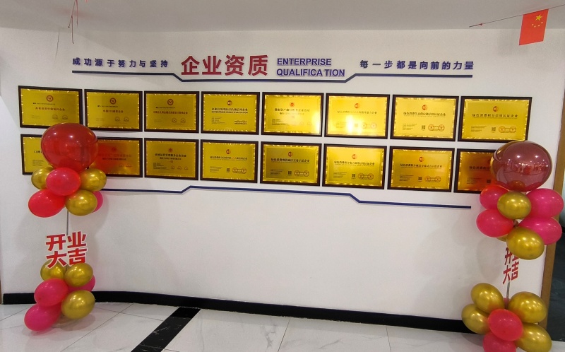 临沂六谷盛大启幕，谱写电商产业新篇章 ——临沂六谷开业庆典仪式圆满举行-图片6