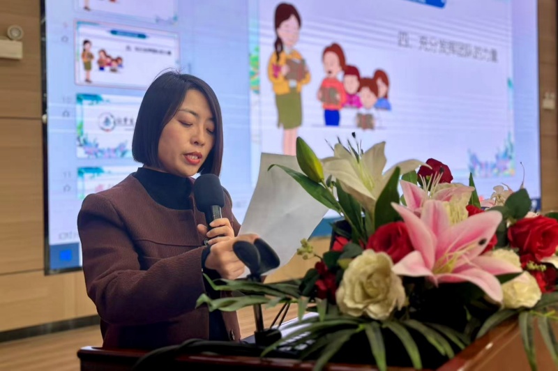 “慧”做班主任  “育”见新未来 ——山东省枣庄市立新小学东校举行第一期班主任论坛活动-图片4