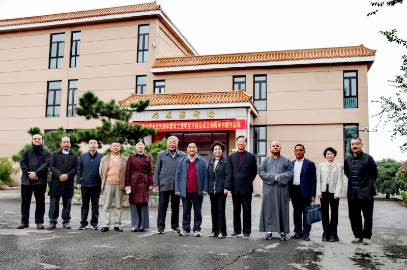 纪念中国农工民主党成立95周年暨农工党枣庄市委会 成立40周年书画展在瑞琴艺术馆隆重举行-图片1