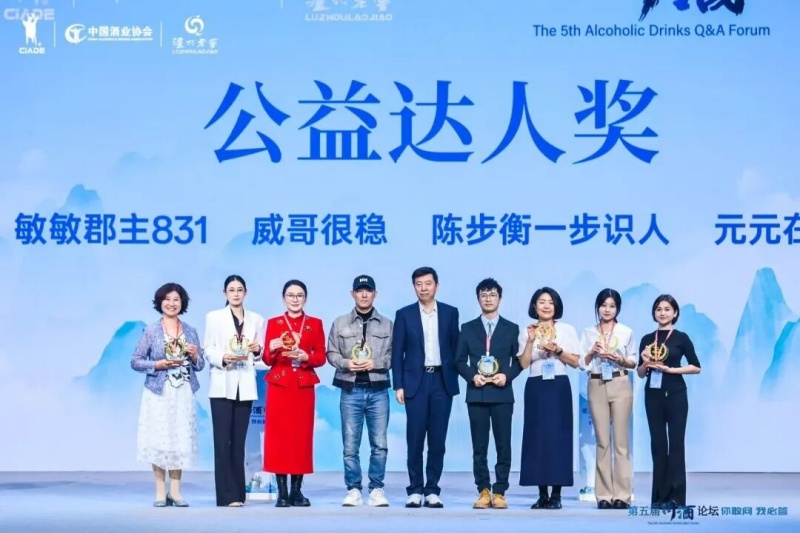 叩问“最熟悉的陌生人”|第五届“问酒”论坛精彩亮相-图片5