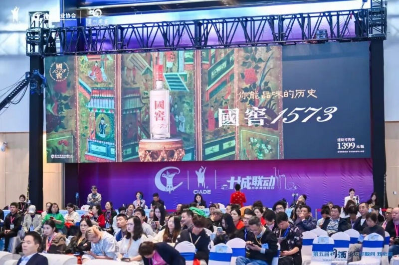 叩问“最熟悉的陌生人”|第五届“问酒”论坛精彩亮相-图片6