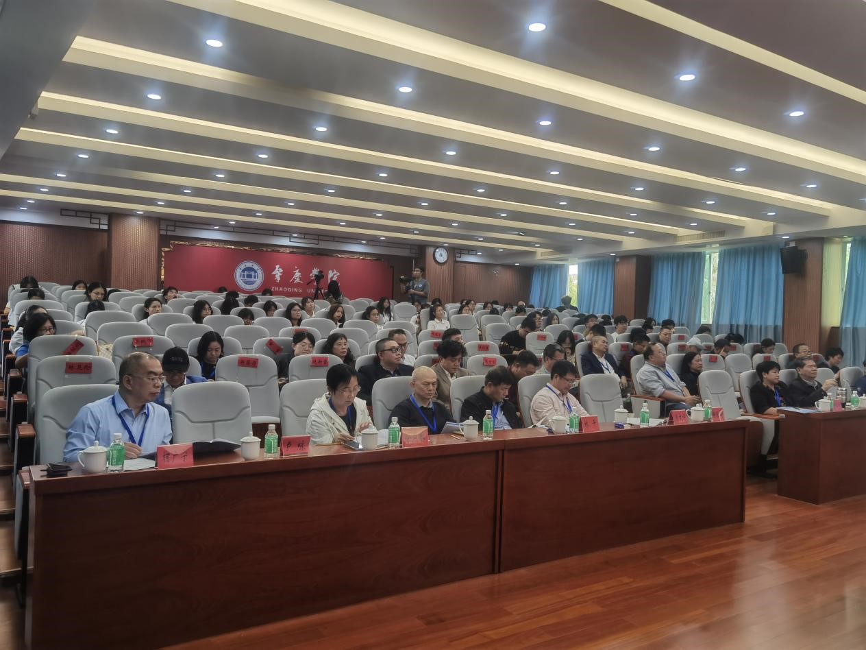 江门6学者出席广东“区域国别视野下的华侨华人研究”学术研讨会-图片3