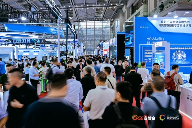 2025第二十届中国国际社会公共安全博览会深圳开幕-图片2