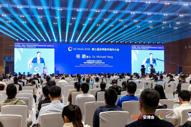 2025第二十届中国国际社会公共安全博览会深圳开幕-图片3