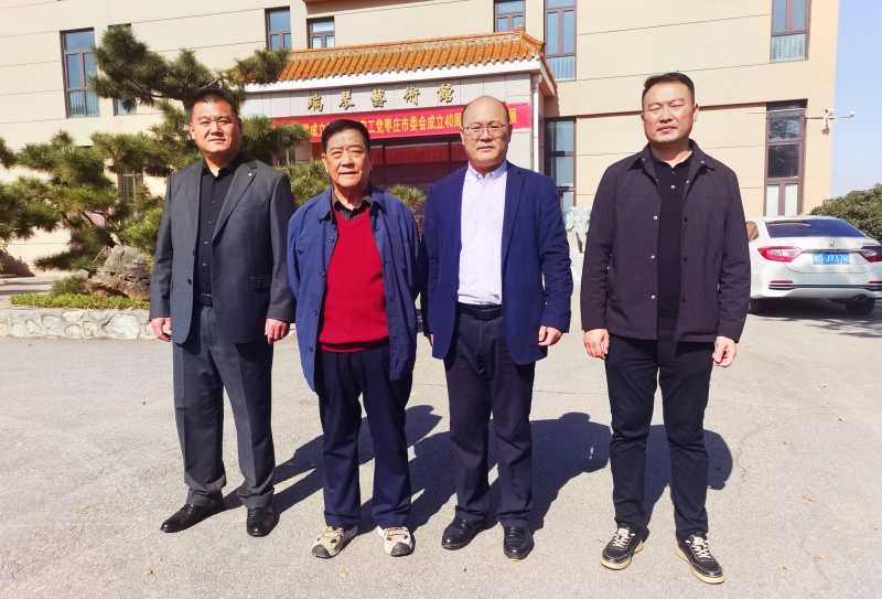 枣庄瑞琴艺术馆以文化赋能经济社会发展 ——“三自三免”展馆观瞻研学纪实-图片5