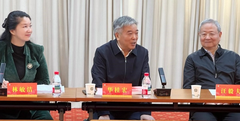 纪念台湾光复八十周年:第五届两岸教师融合发展研讨会暨汪毅夫《用50年证明中华民族大义》讲座在南京举办-图片2