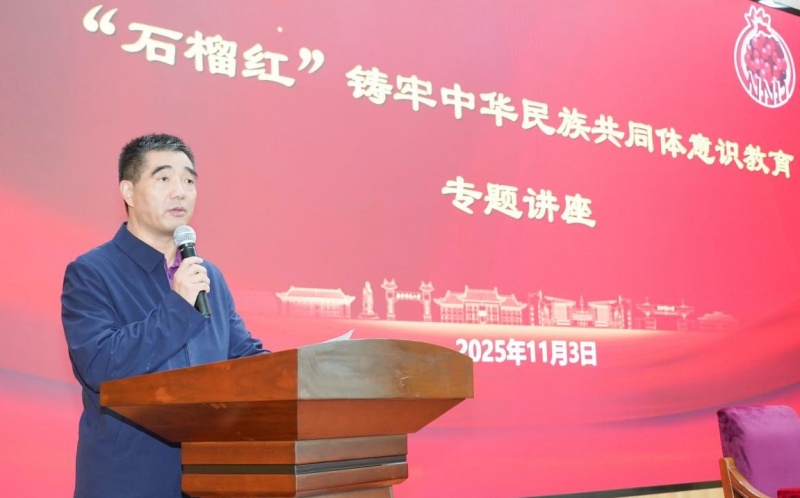 纪念台湾光复八十周年:第五届两岸教师融合发展研讨会暨汪毅夫《用50年证明中华民族大义》讲座在南京举办-图片3