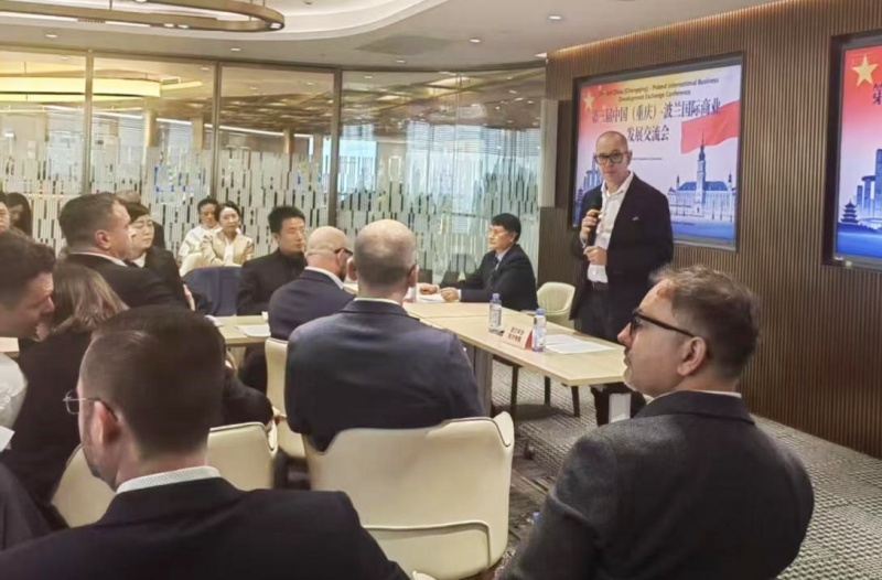 第三届中国(重庆)-波兰国际商业发展交流会成功举办,共拓中波企业合作新空间-图片2