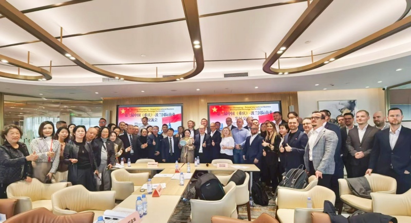 第三届中国(重庆)-波兰国际商业发展交流会成功举办,共拓中波企业合作新空间-图片9