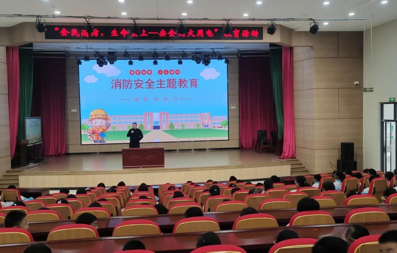 山东省枣庄市立新小学东校区开展“筑牢安全防线, 争当消防卫士”主题系列活动-图片2