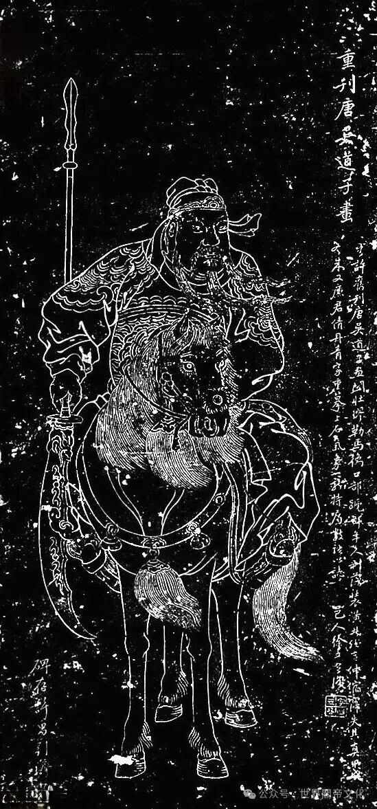 黃杰: 全球最早的關公畫像,是誰畫的?珍藏在哪里?-图片1