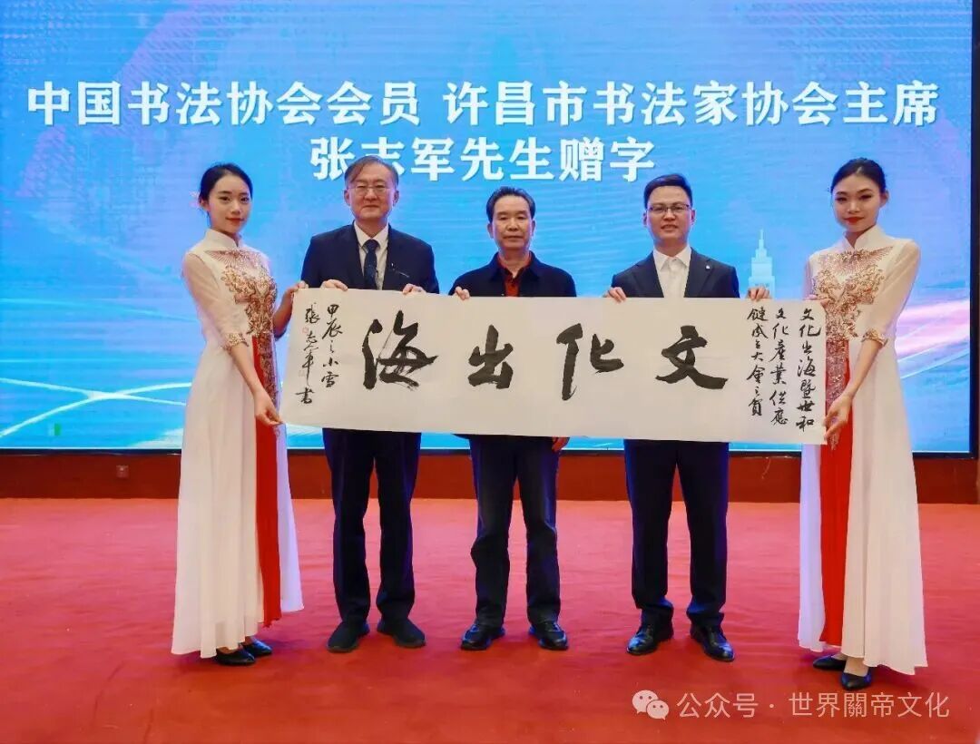 黃杰: 全球最早的關公畫像,是誰畫的?珍藏在哪里?-图片5