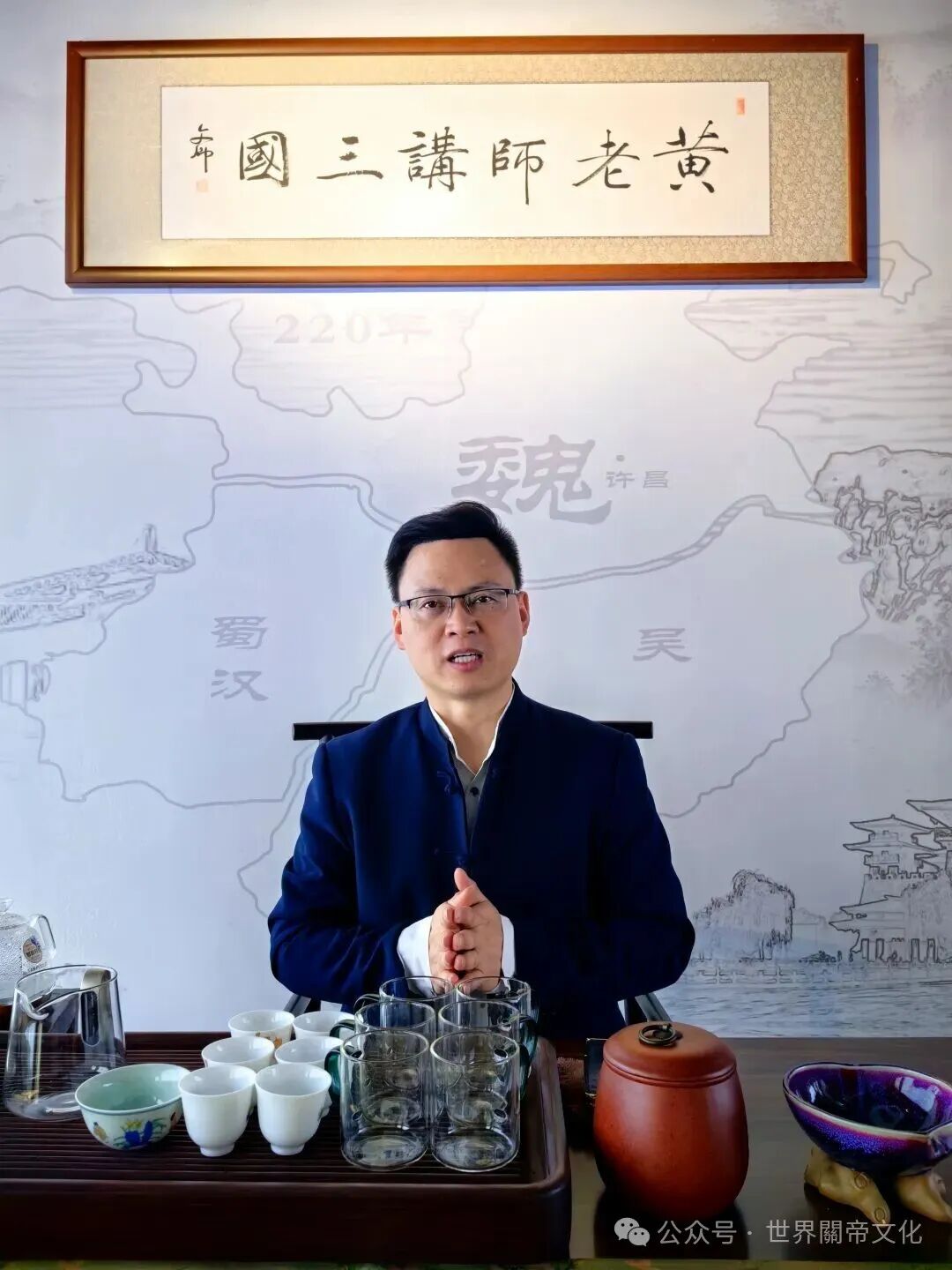 黃杰: 全球最早的關公畫像,是誰畫的?珍藏在哪里?-图片7