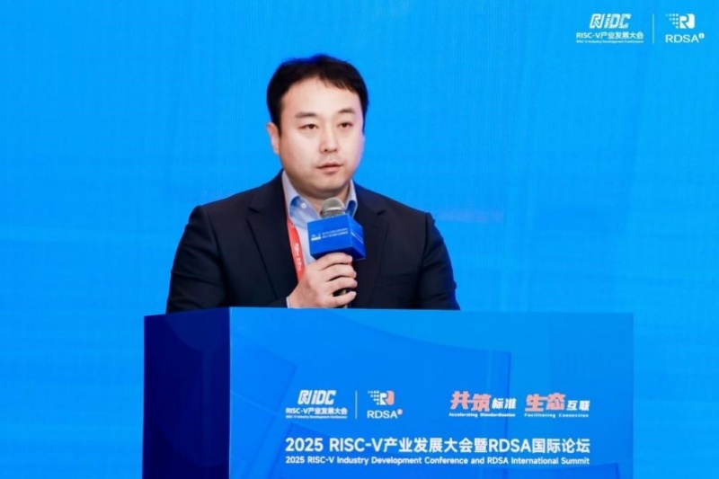 2025RISC-V产业发展大会暨RDSA国际论坛 | 新兴技术及应用场景分论坛 共创“技术破界、应用无界”新未来-图片3
