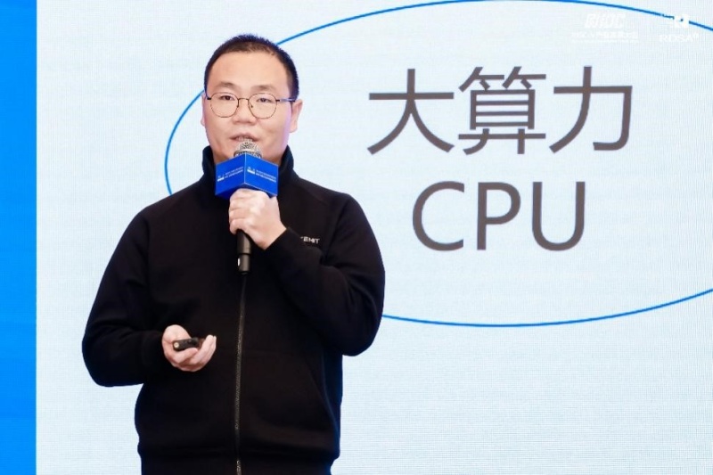 2025RISC-V产业发展大会暨RDSA国际论坛 | 新兴技术及应用场景分论坛 共创“技术破界、应用无界”新未来-图片8