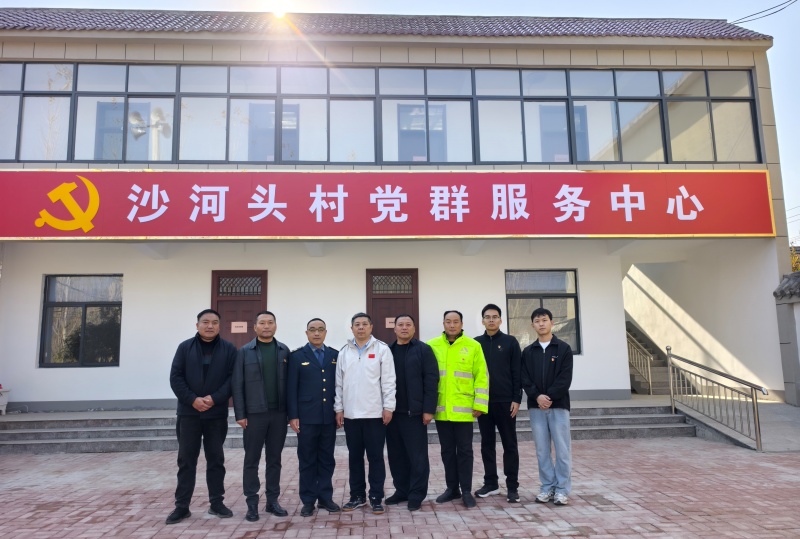 党旗映寒日 暖意润民心——山亭东运营、养护党支部开展“寒冬送温暖”慰问活动-图片1